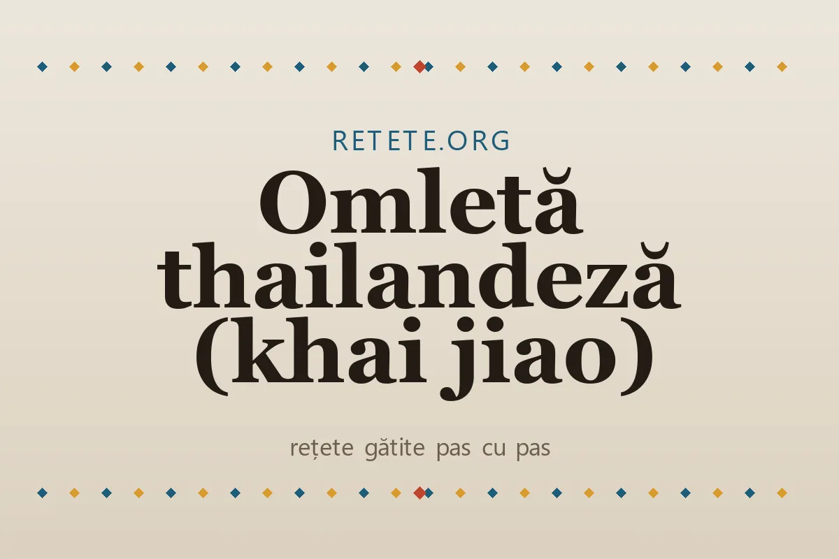 Omletă thailandeză (khai jiao)